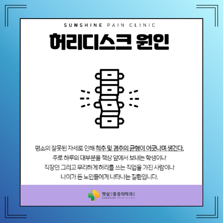 금일마취통증의학과의원 이미지
