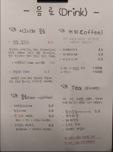 크림드초당 이미지