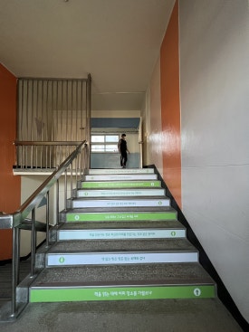 서울창경초등학교 이미지