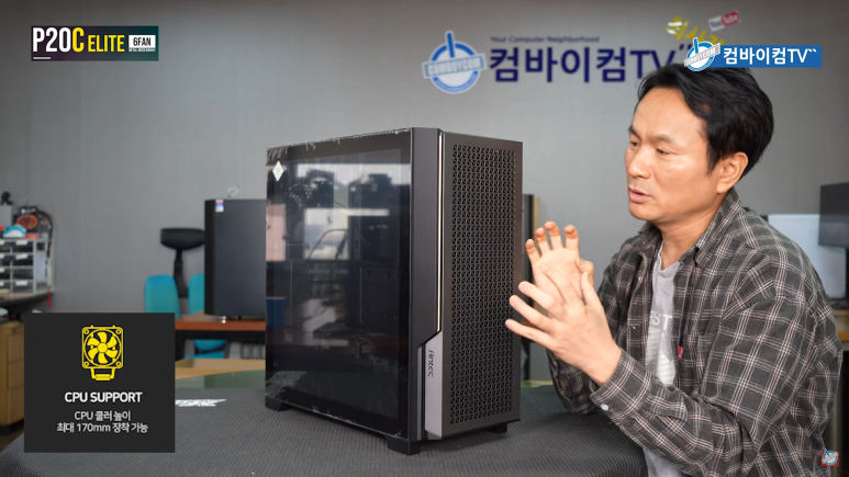 컴바이컴 이미지