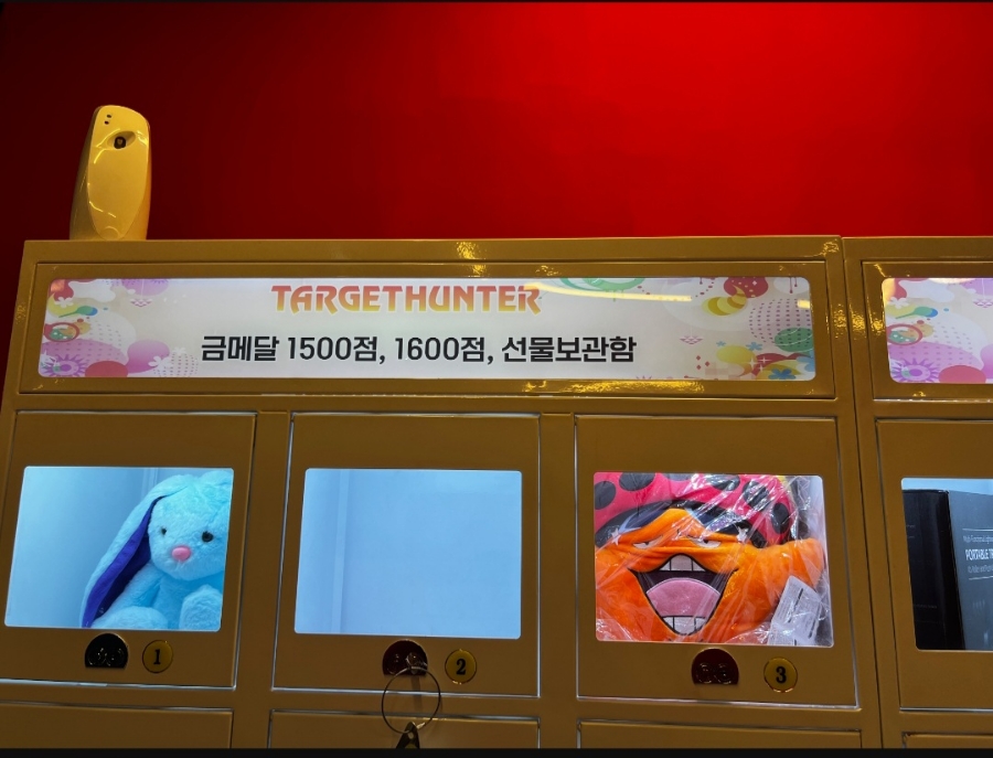 타겟헌터 이미지