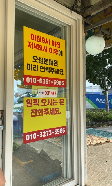 산포도원 이미지