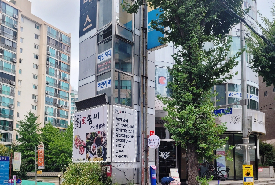 이가쌈밥 이미지