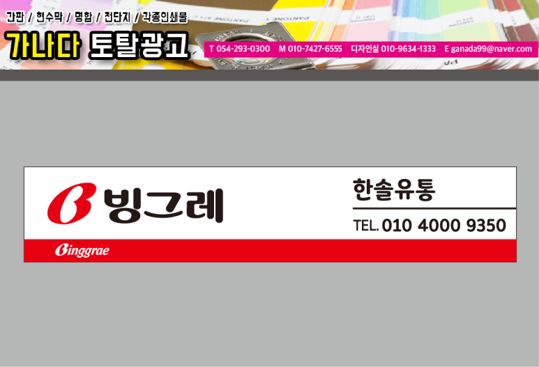 대송유통 이미지