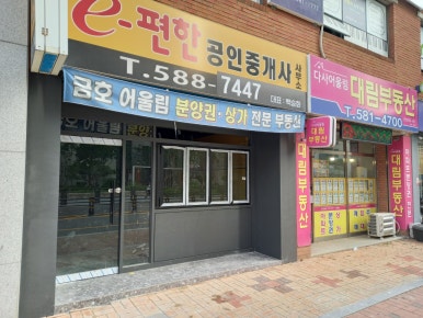 두꺼비종합청소 이미지