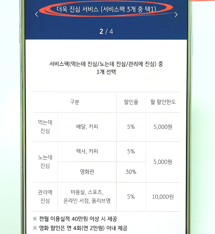 토심 이미지