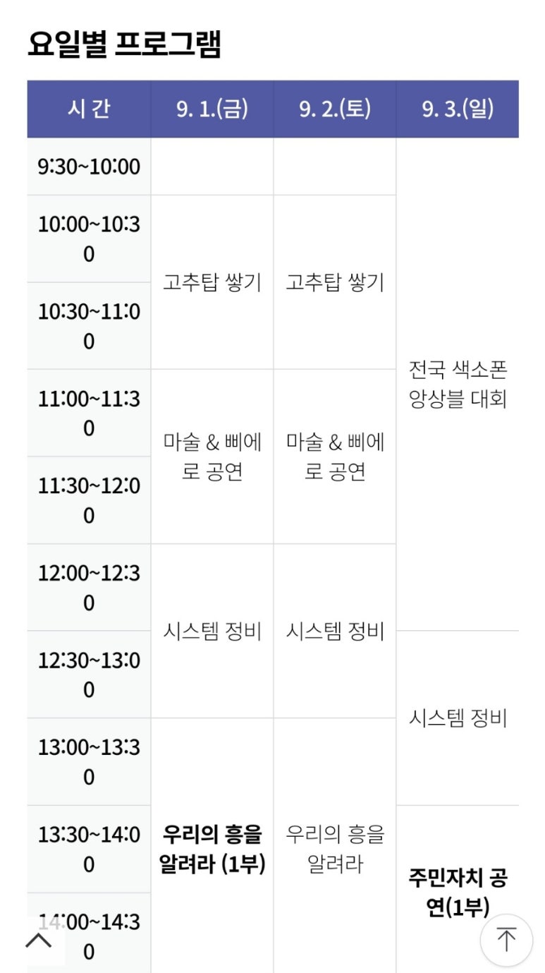 구자먹거리 이미지