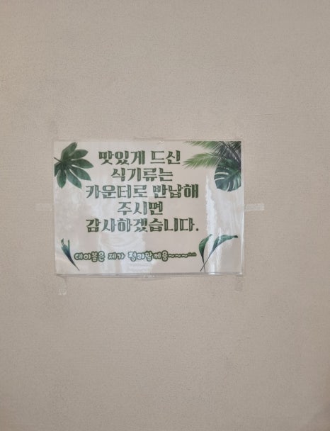 더키친바이슈가 이미지