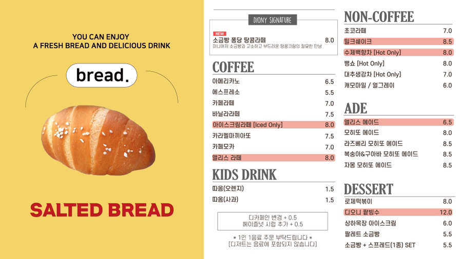 디오니 이미지