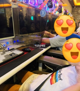 아이엠PC방 이미지