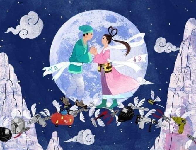 화마트 이미지