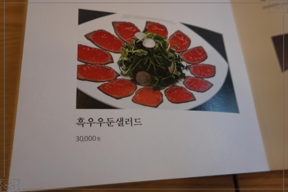 명물고기집 이미지