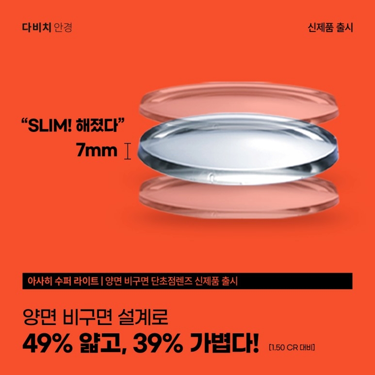 홍익슈퍼 이미지