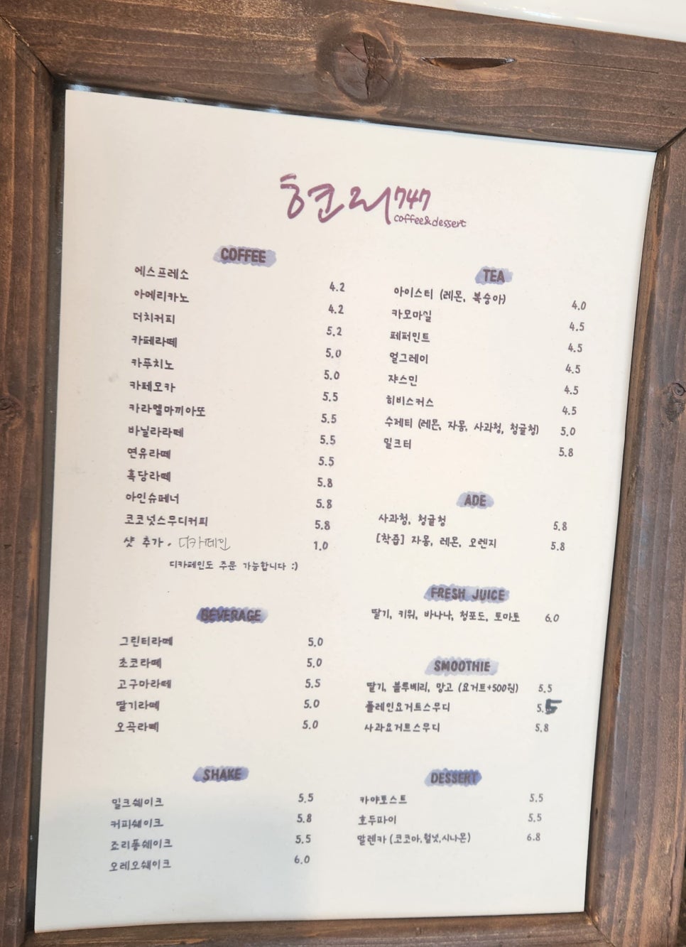 현리747 이미지