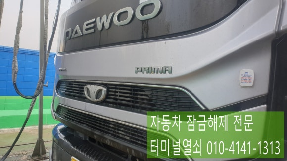 대우주유소 이미지