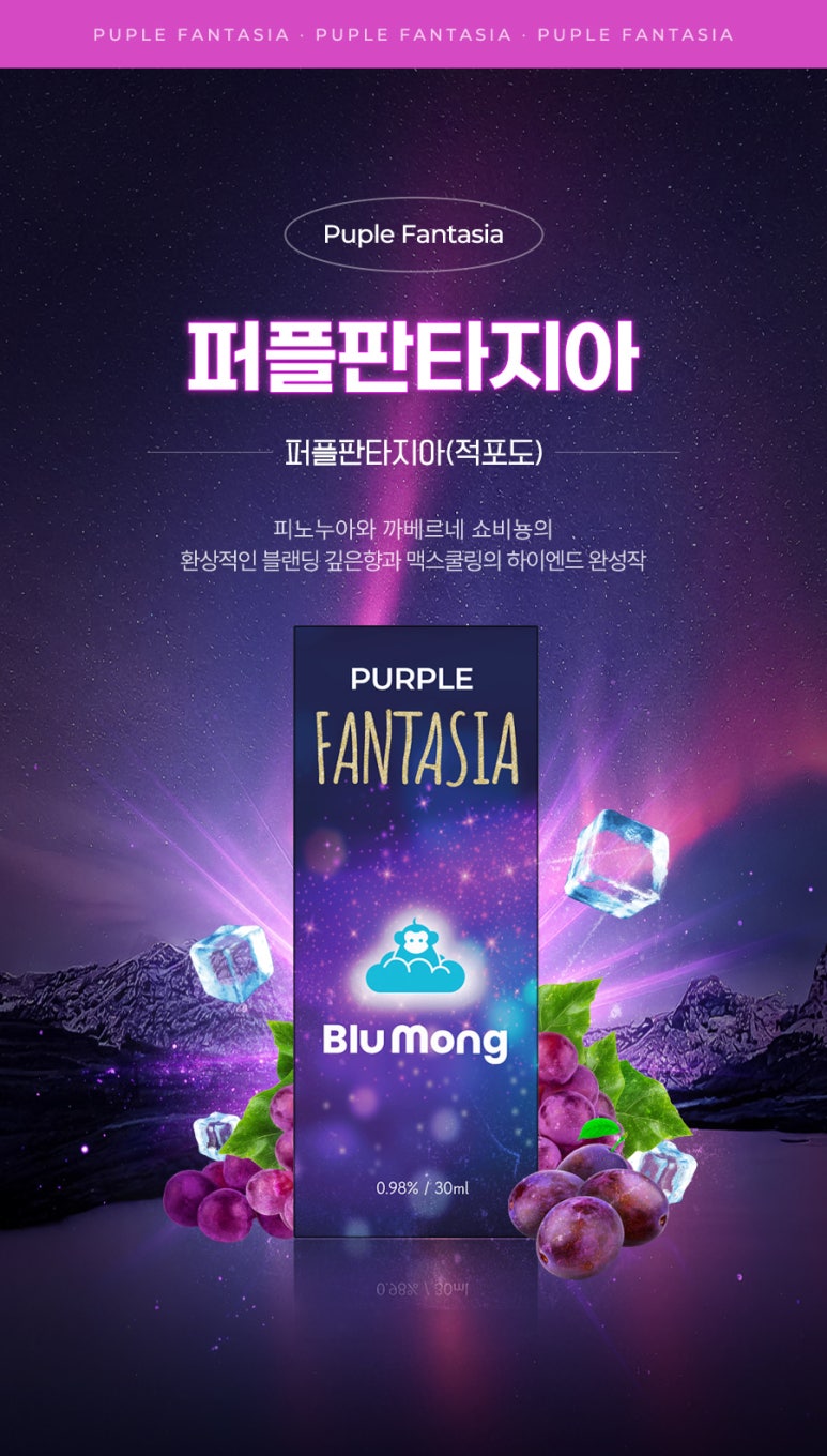 용가리전자담배 이미지