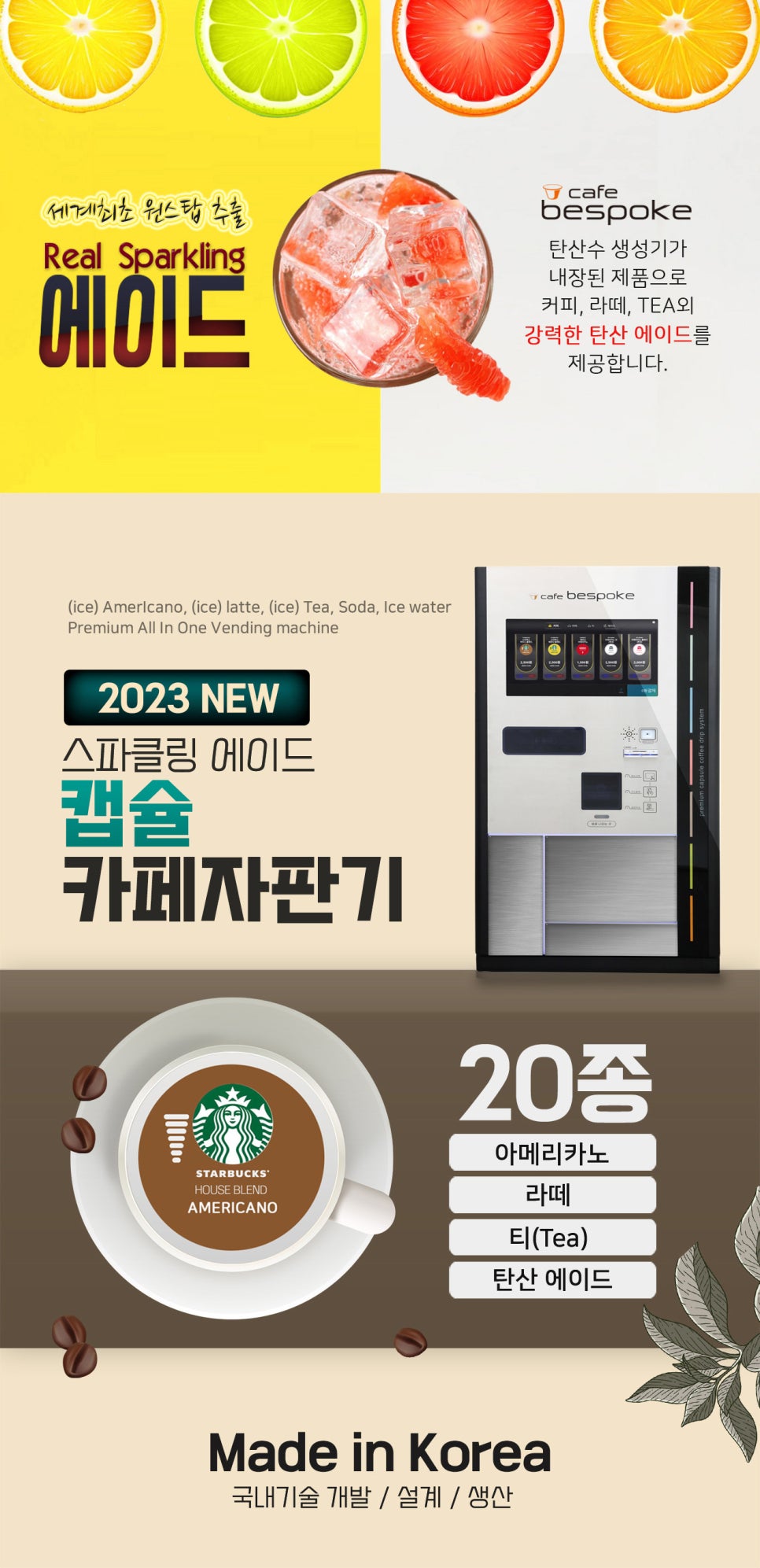 카페비스포크 이미지