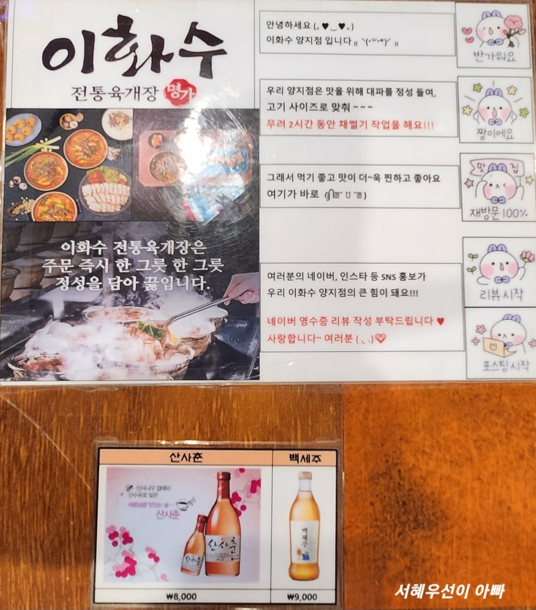 이화수용인양지점 이미지