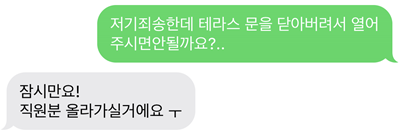 737.하우스 이미지