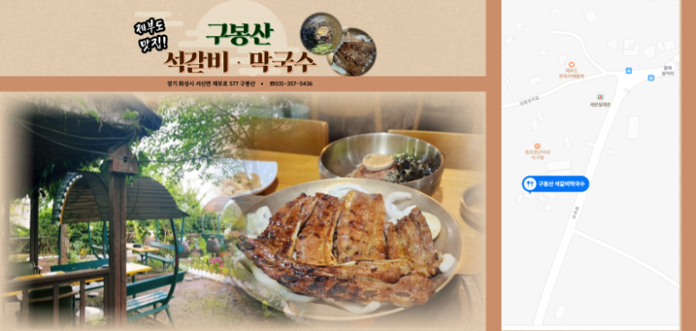 도문양꼬치 이미지