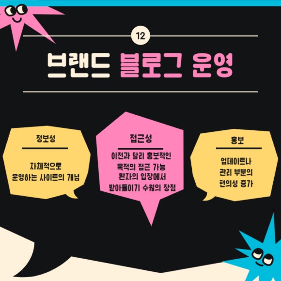 애드림즈 이미지