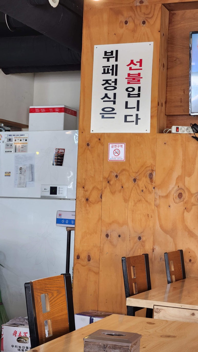 더맛한식뷔페 이미지