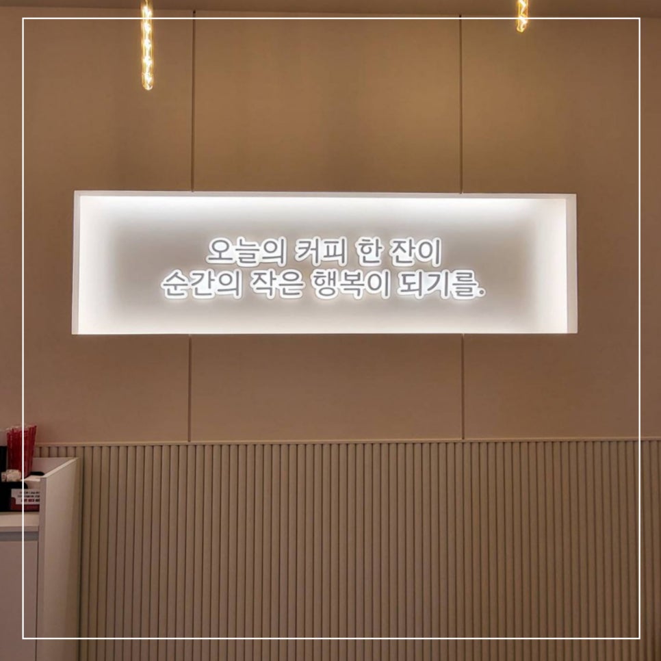 감성커피금산점 이미지