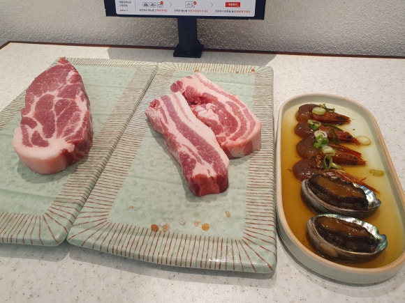 삼돈식당 이미지
