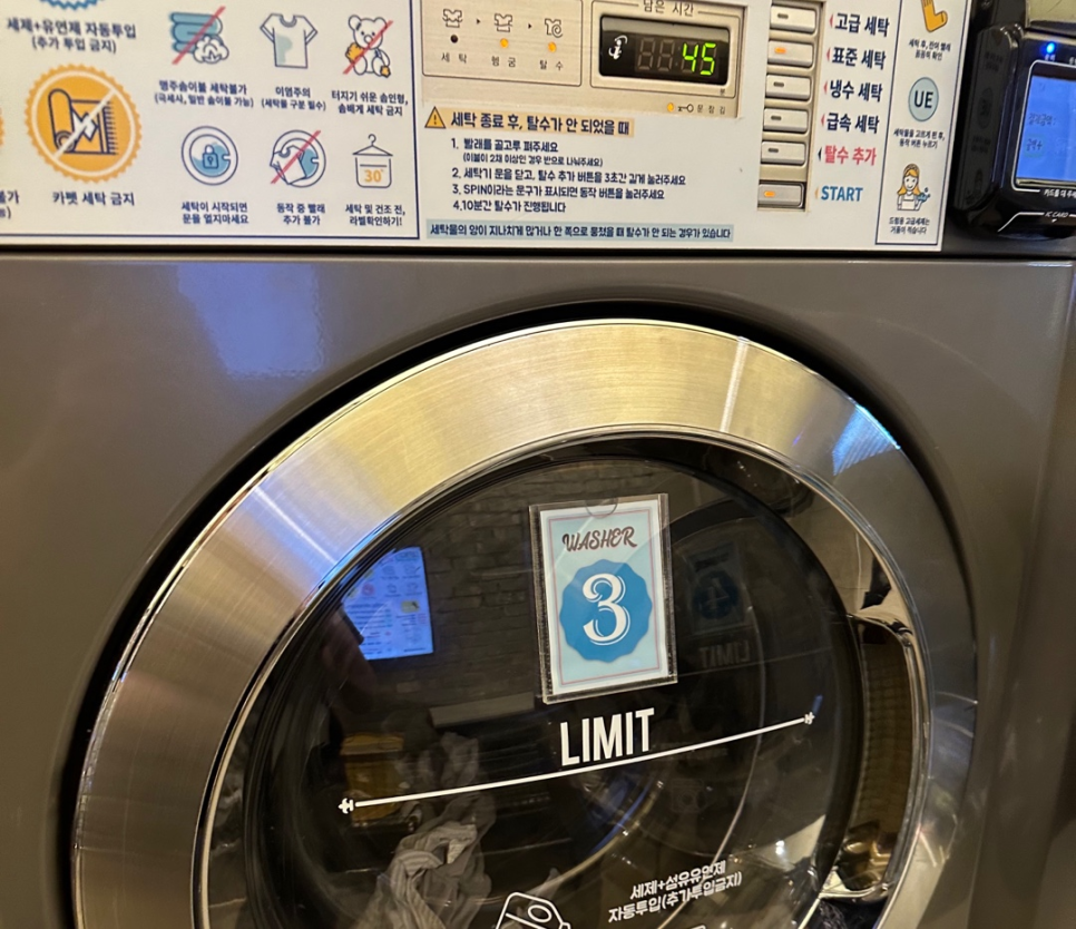 런드레트 이미지