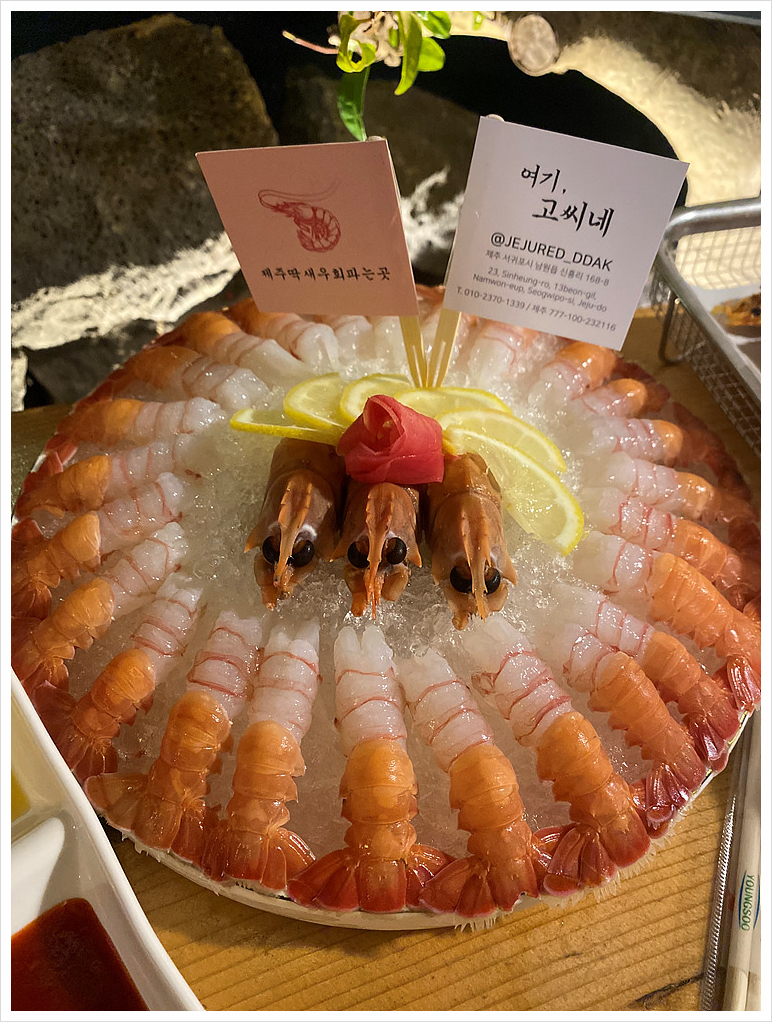 딜리버리 제주 이미지