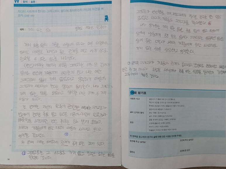 민주아 이미지