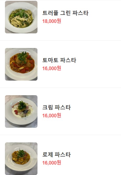 화덕촌앞산점 이미지