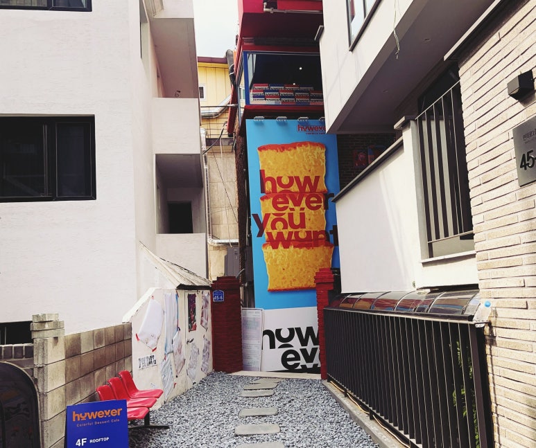 간식카페참 이미지