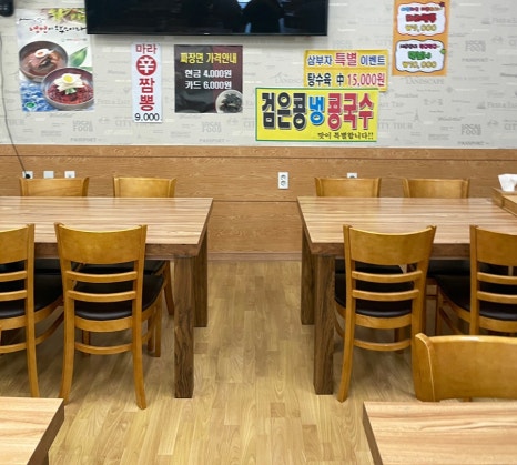 삼부자교동짬뽕 이미지
