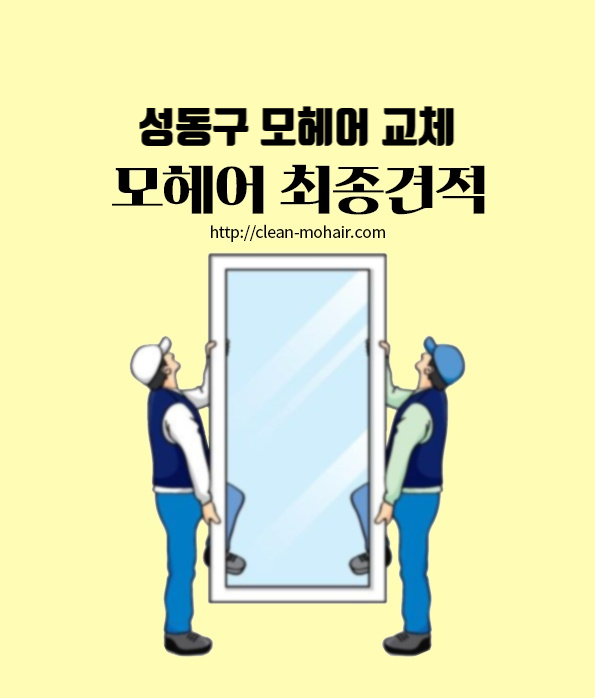 수리헤어 이미지