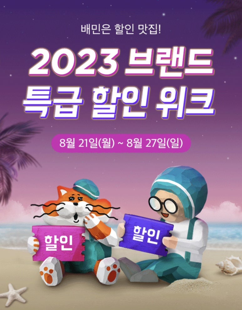 두찜오치점 이미지