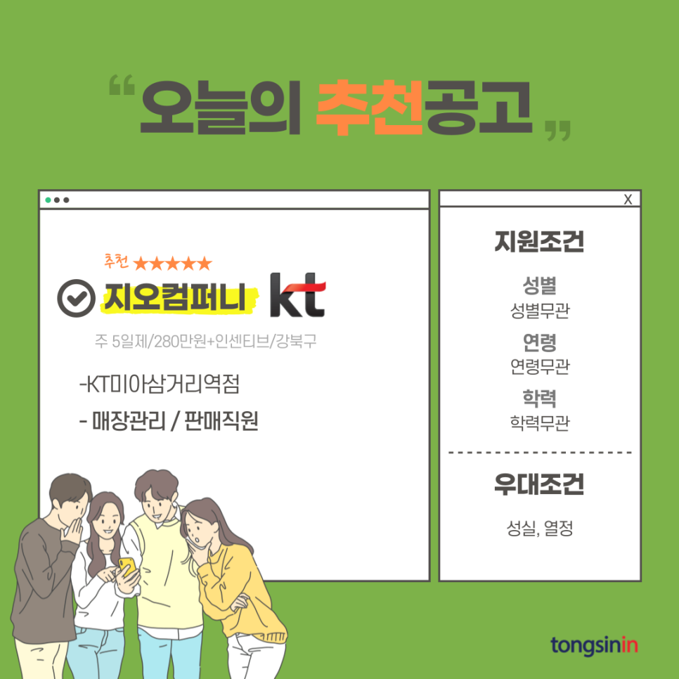 지오컴퍼니 이미지