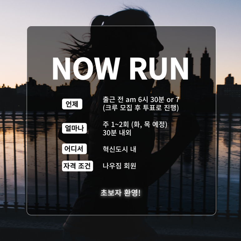 크루짐 이미지