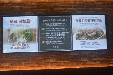 설화215 이미지