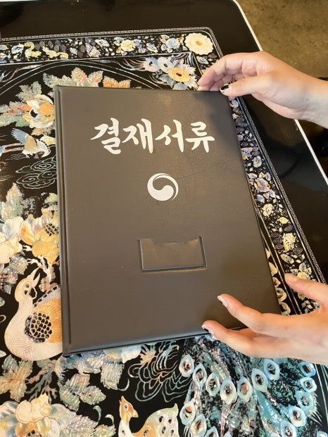육값어치광양 이미지