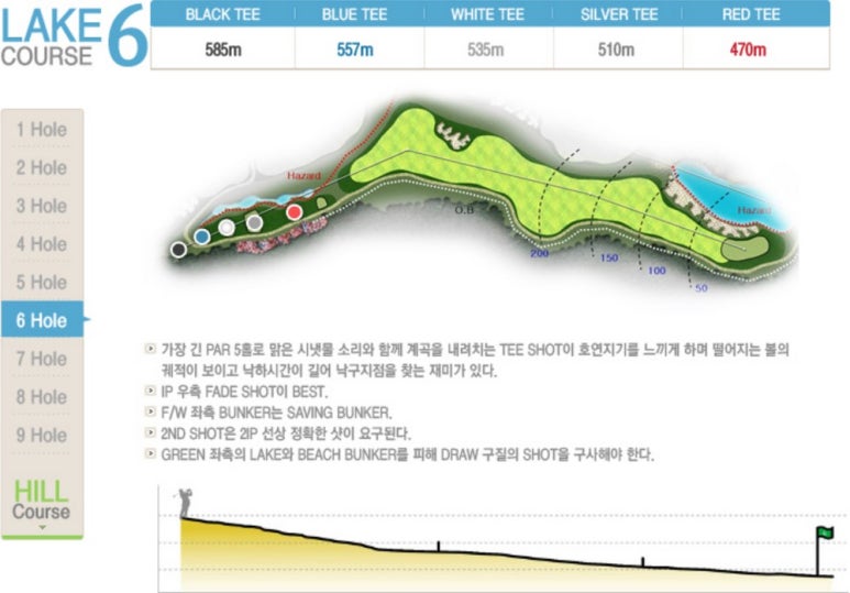 킹스데일 골프클럽 이미지