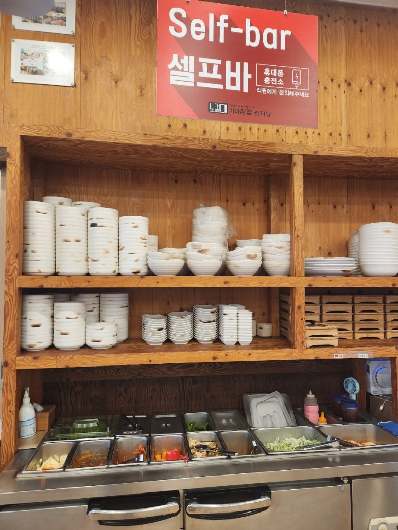 노걸대 푸드 이미지