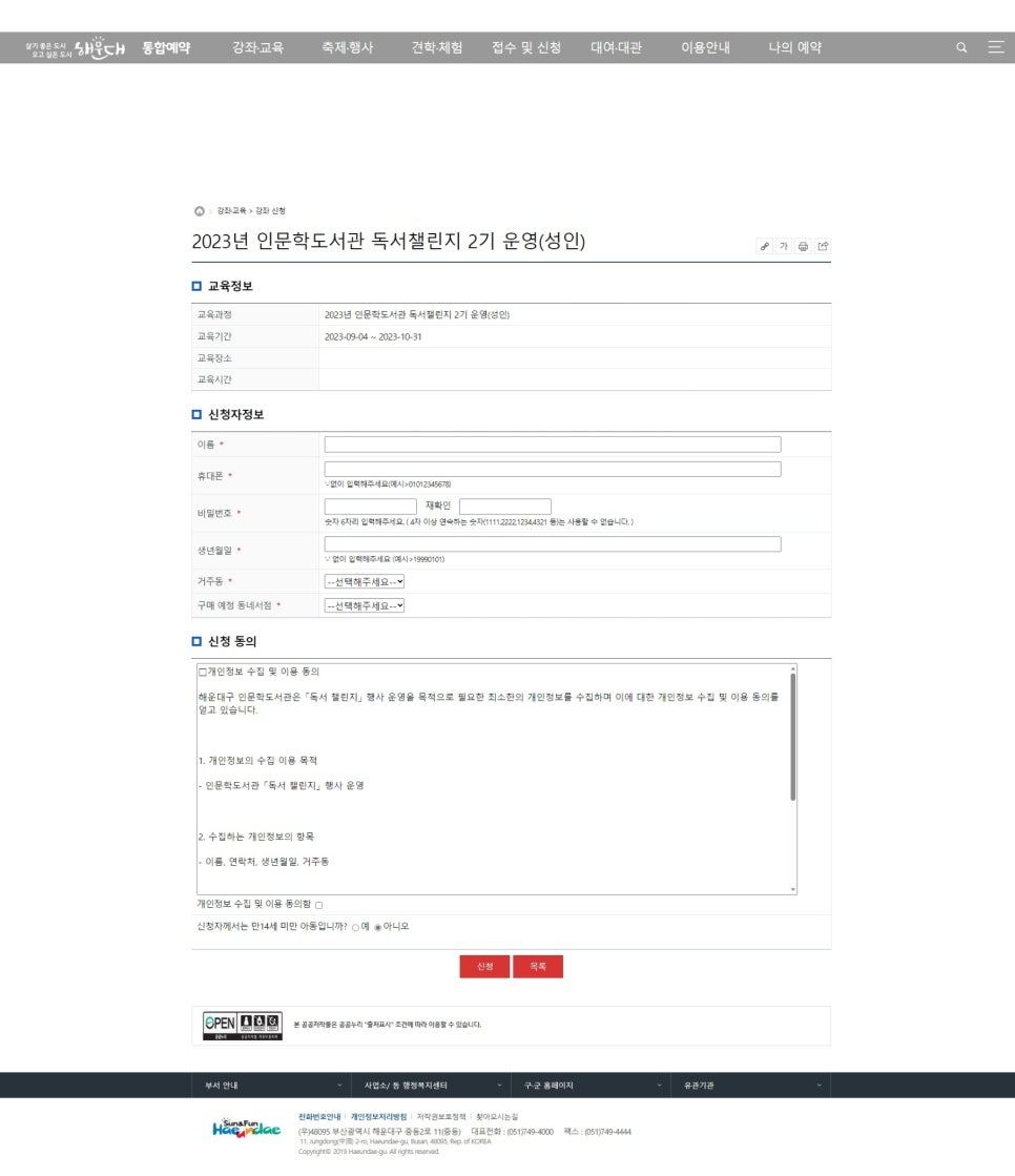 블루문마을서점 이미지