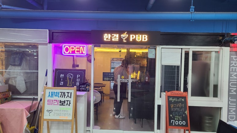 한결펍 이미지