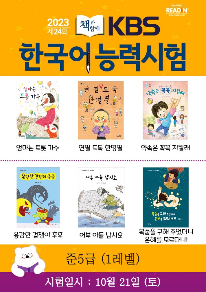 리드인독서중심논술학원 이미지