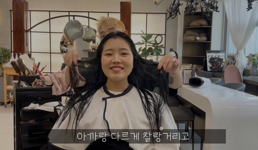 고우리미용실 이미지