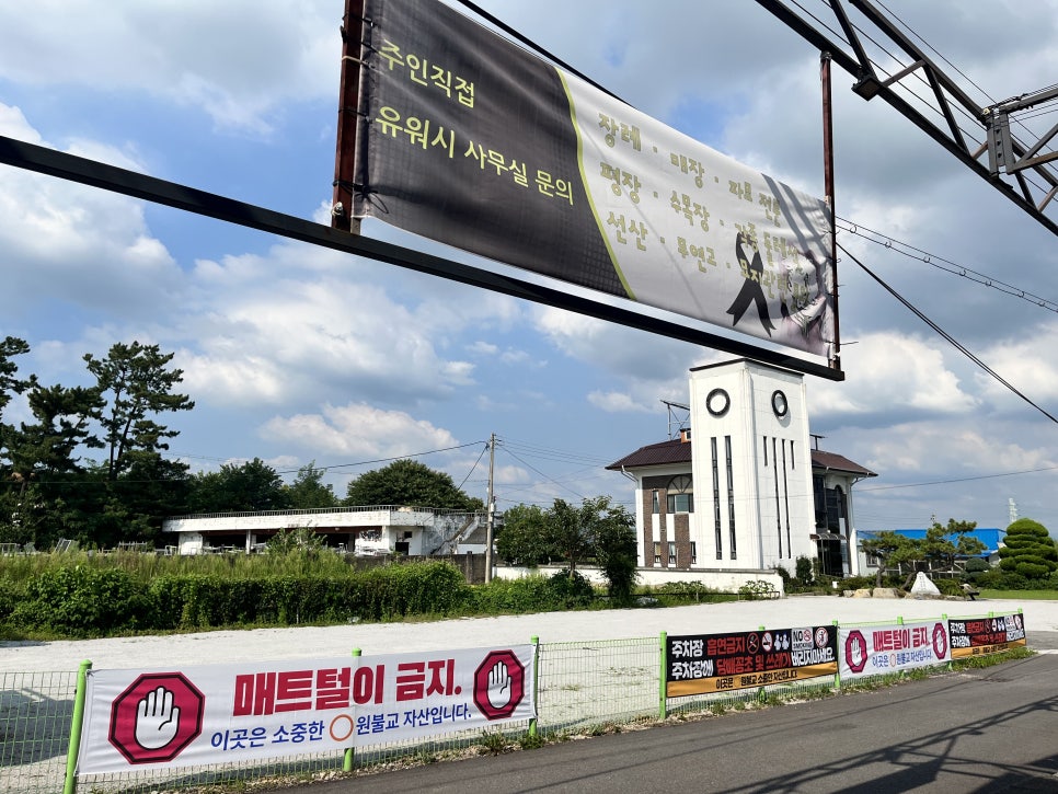 유워시익산센터 이미지