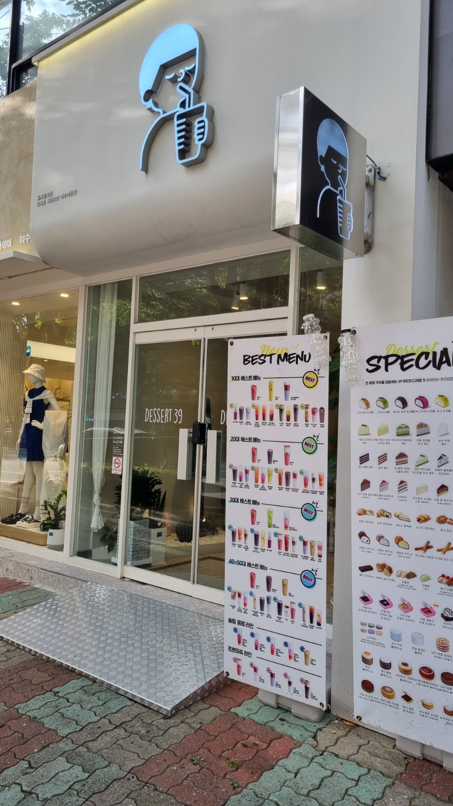 디저트39 여수여천점 이미지