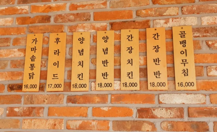 용성통닭(호매실직영점) 이미지