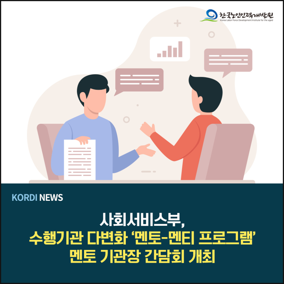 부평인력개발원 이미지